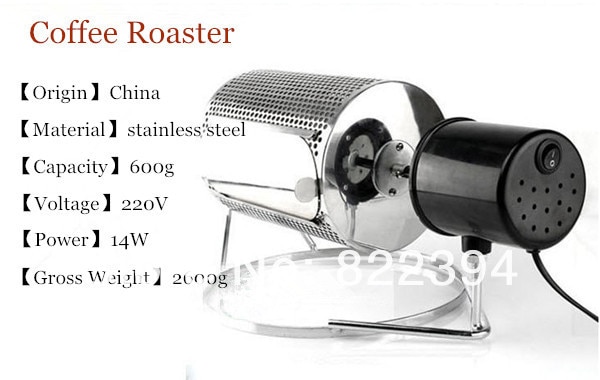 coffee roaster8.jpg