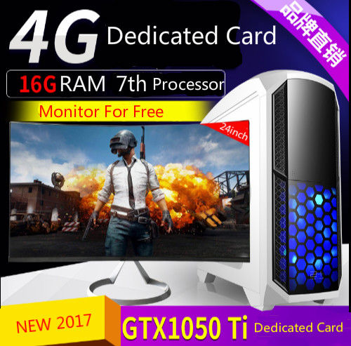 24 inch LCD screen all in one PC Fashion design i7 game computer desktop