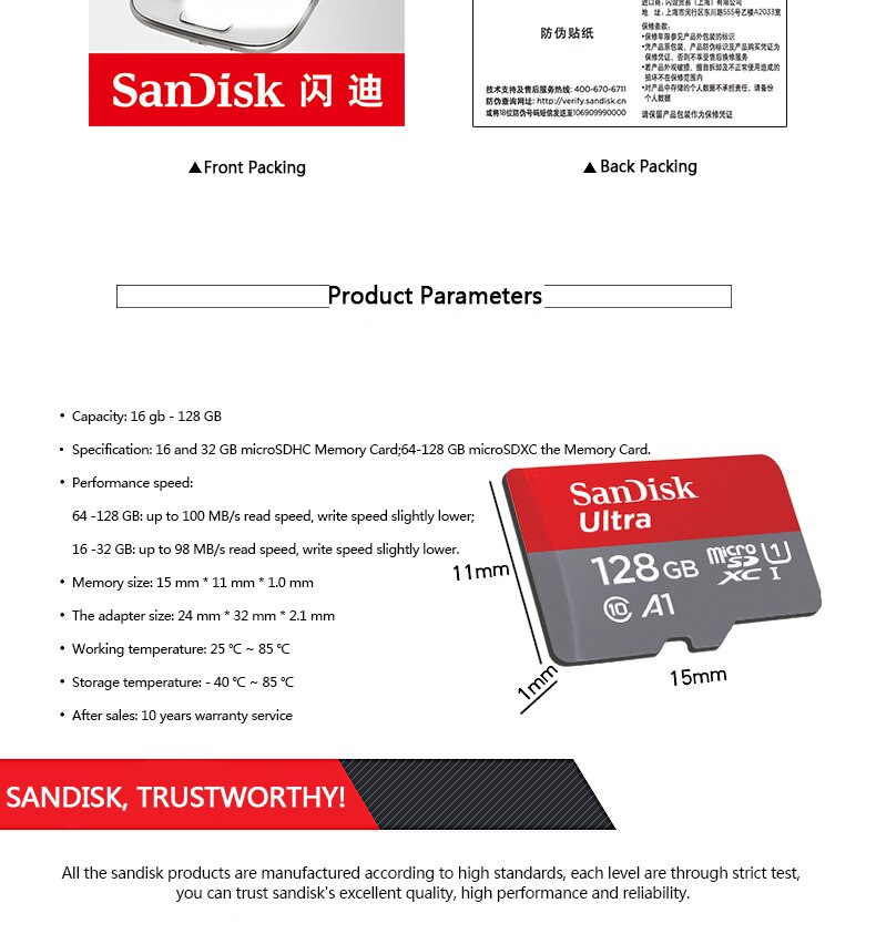 SanDisk (9)