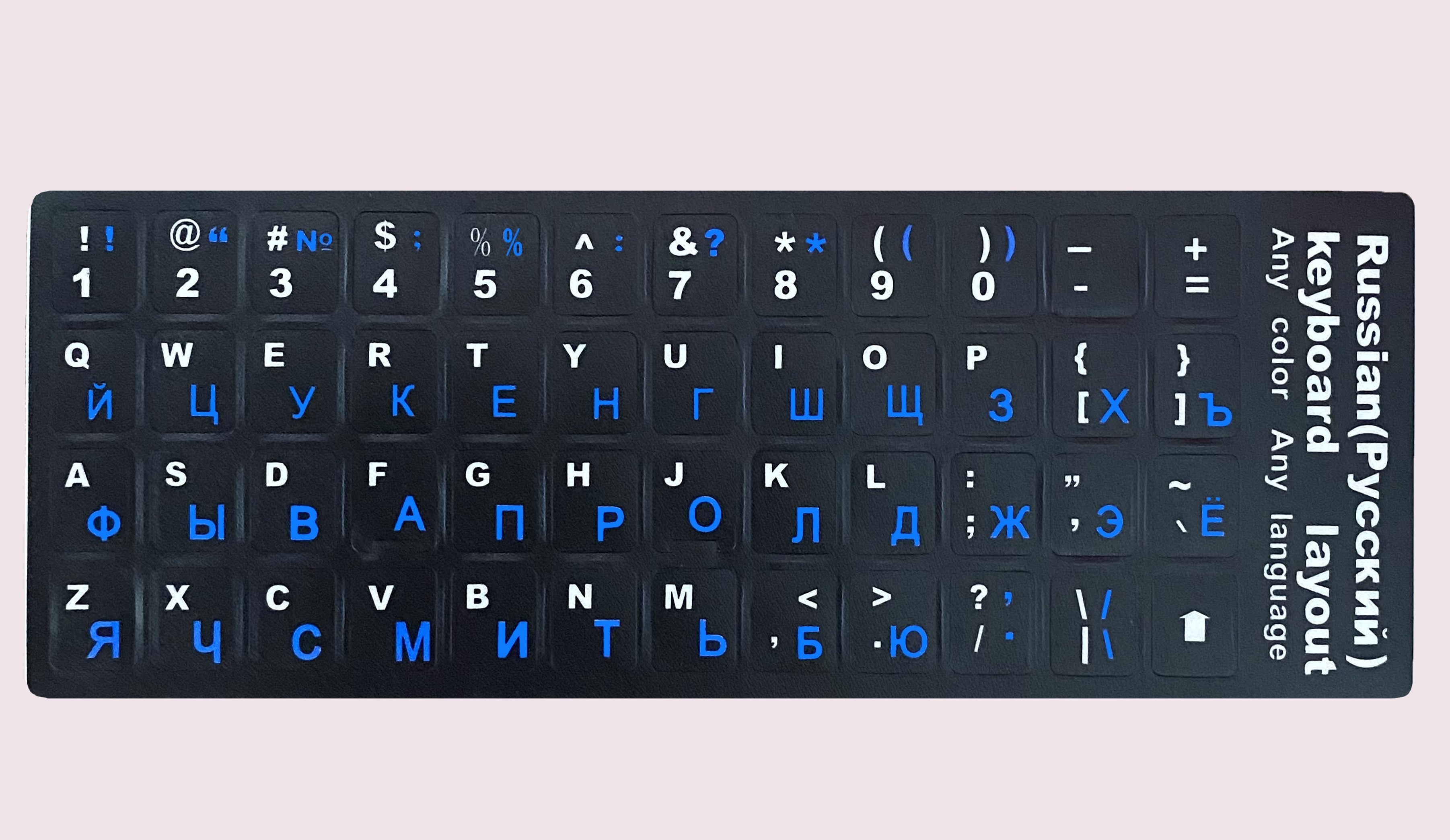 russian keyboard