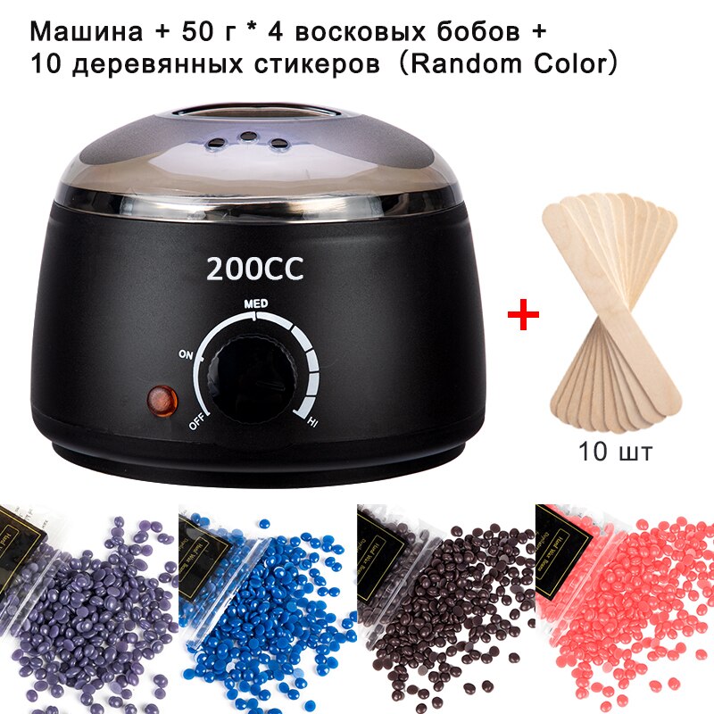 200ml electric Mini Wax-melt Heater Machine 4 Bags Wax Bean 10 Wood Stickers Hair Removal Machine Waxing Kit Calentador de cera