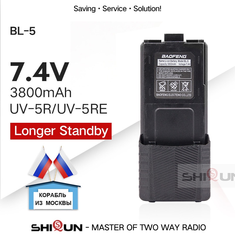 Battery Baofeng UV-5R 3800mAh 7.4V BL-5 Li-on Battery USB Charge Cable For Walkie Talkie UV-5RPlus Two way Radio UV-5RA UV-5RE