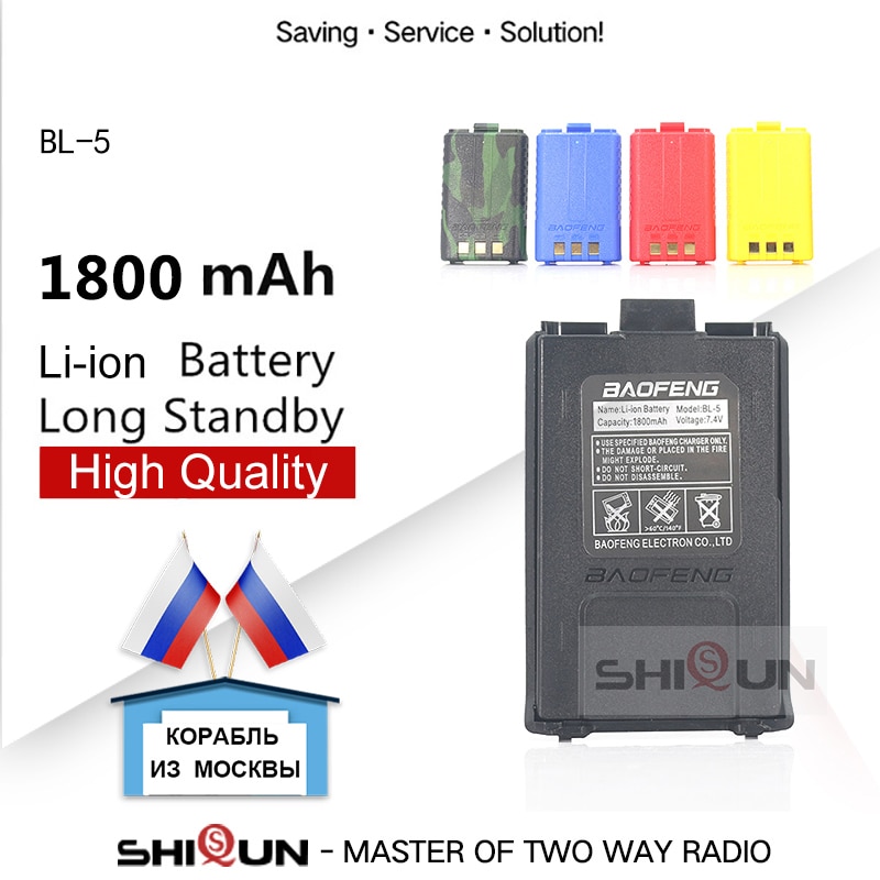 Baofeng UV-5R Battery BL-5 1800mah  Li-Ion Battery for UV-5R UV-5RA BF-F8 UV-5RE DM-5R Plus Ham Radio Walkie Talkie  UV-5R