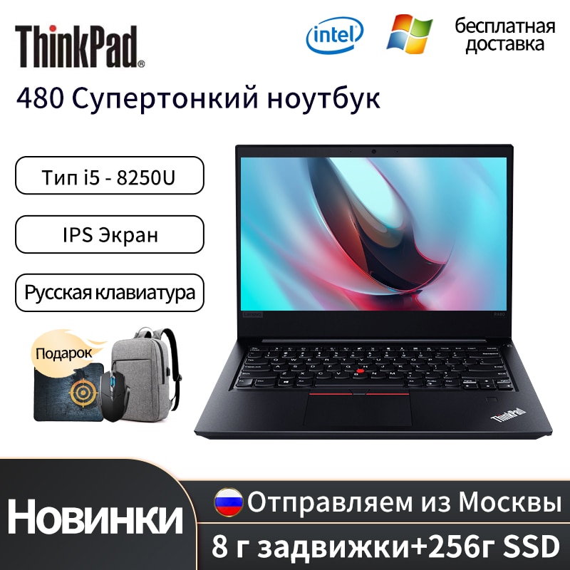 Lenovo Thinkpad 480 Slim Laptop 8th Intel Core i5-8250U 8G RAM 256G SSD IPS Screen 14 Inch Lenovo 480 Notebook Gaming Computer