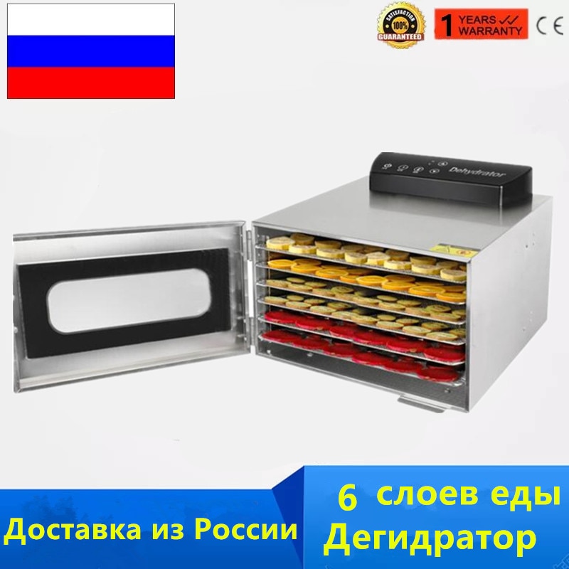 6/12 Layers Commercial Professional Fruit Food Dryer Stainless Steel Food Fruit Vegetable Pet Meat Air Dryer Electric Dehydrator