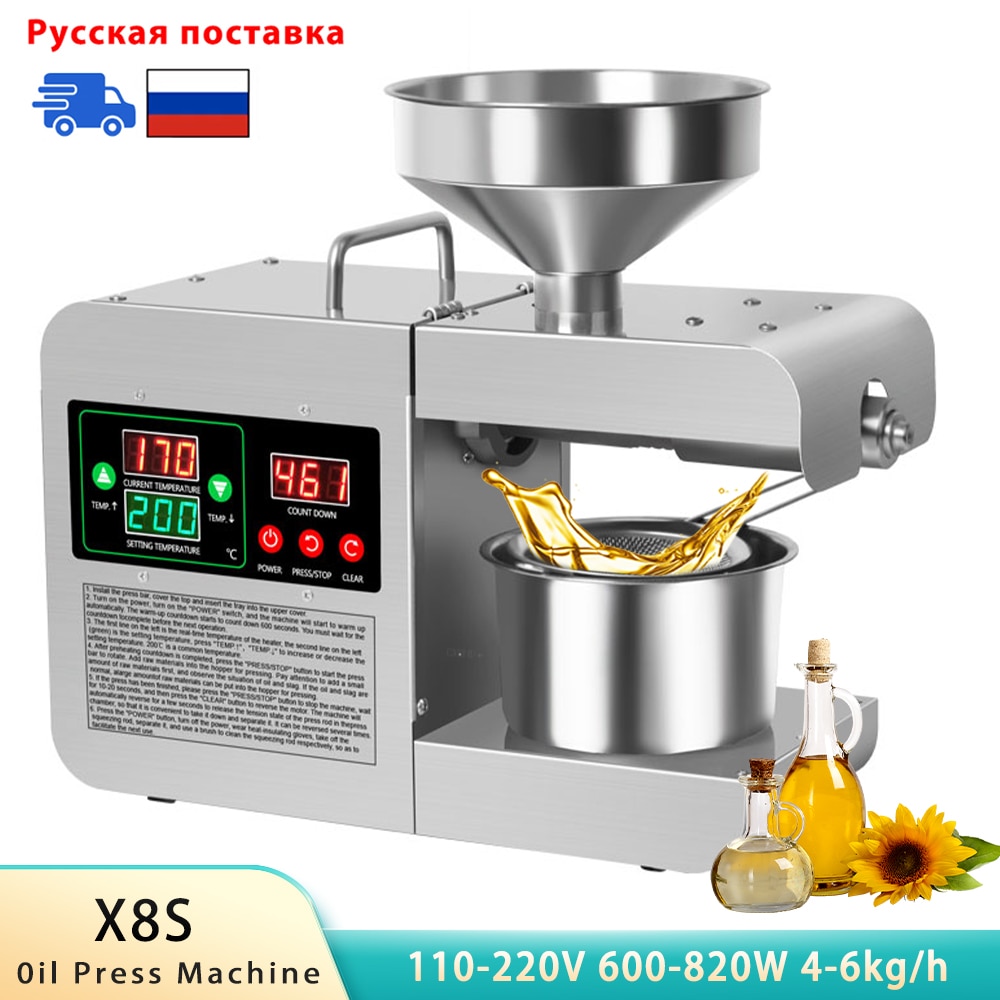 NEW Intelligent Oil Press Stainless Steel Hot Cold Oil Extraction Temperature Control Sesame Oil Peanut Oil Pressing Machine
