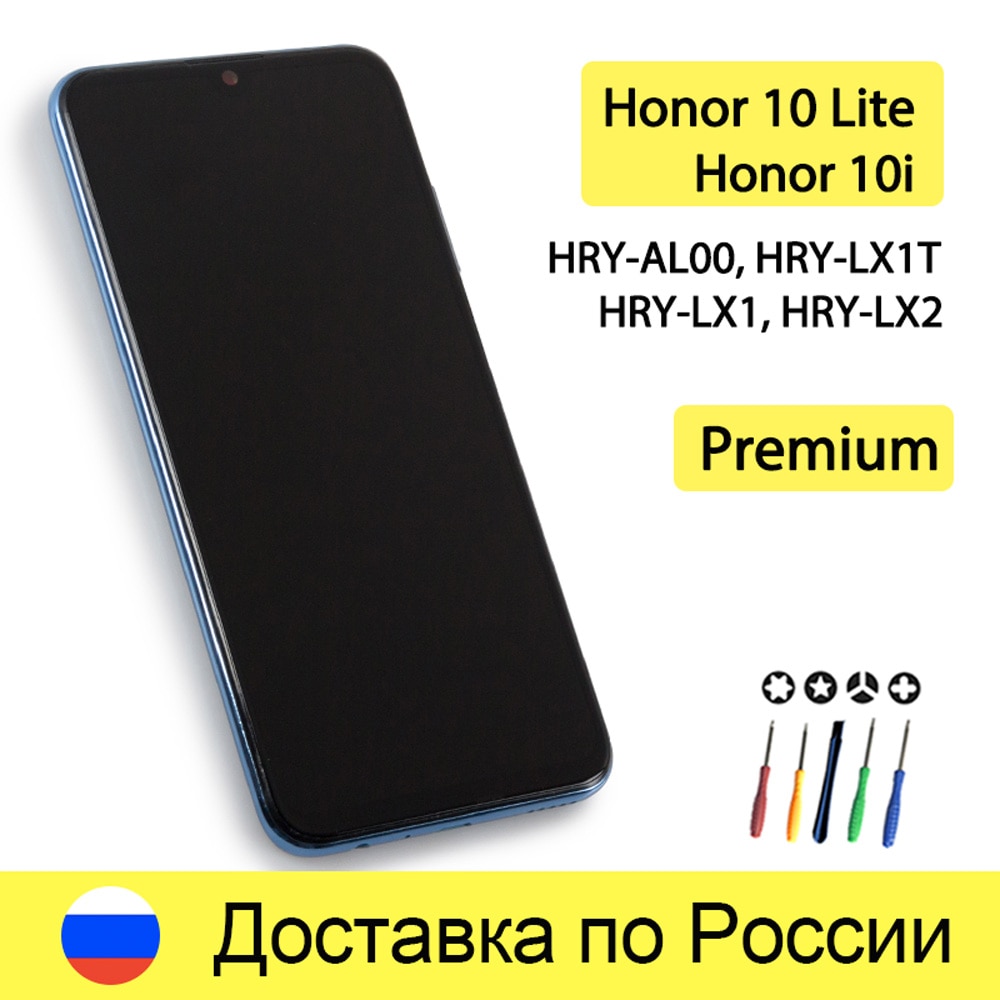 100% New Lcd For Huawei Honor 10 Lite Display Touch Screen with Frame Wholesale Screen Display For honor 10i Lcd HRY-LX1 HRY-LX2