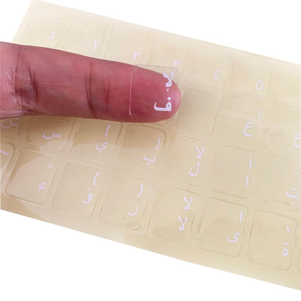 Eco-environment Plastic white Arabic letter keyboard stickers on transparent background